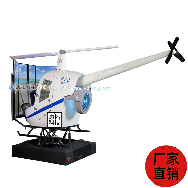 駕駛模擬器圖片