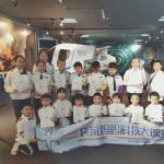2019科德航空漳州基地小小飛行員活動第一期火爆開場